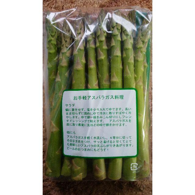 北海道産 超極太 グリーンアスパラ 　　3Lサイズ以上 ２kg 食品/飲料/酒の食品(野菜)の商品写真
