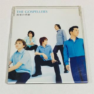 GOSPELLERS 約束の季節(ポップス/ロック(邦楽))