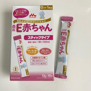 モリナガニュウギョウ(森永乳業)のE赤ちゃん　スティックタイプ9本(その他)