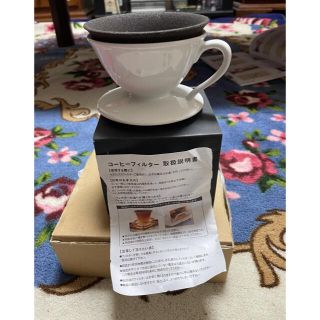 Aritaファインセラミックス　コーヒーフィルター （有田焼ドリッパー付き(食器)