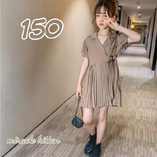 150  ミニワンピース ベージュ オーディション モデル コンテスト(ワンピース)