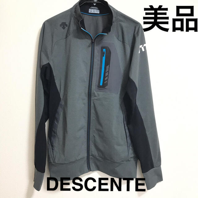 DESCENTE(デサント)のDESCENTE デサント　フルジップパーカー　ジャージ メンズのトップス(ジャージ)の商品写真