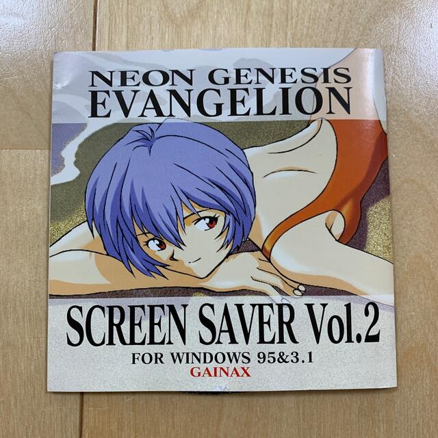 新世紀エヴァンゲリオン　スクリーンセーバー　Windows95 エンタメ/ホビーのDVD/ブルーレイ(アニメ)の商品写真