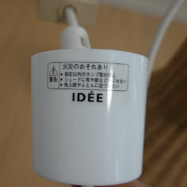 IDEE(イデー)の※コトコト様専用※IDEE「LILIUM LAMP S」 インテリア/住まい/日用品のライト/照明/LED(天井照明)の商品写真