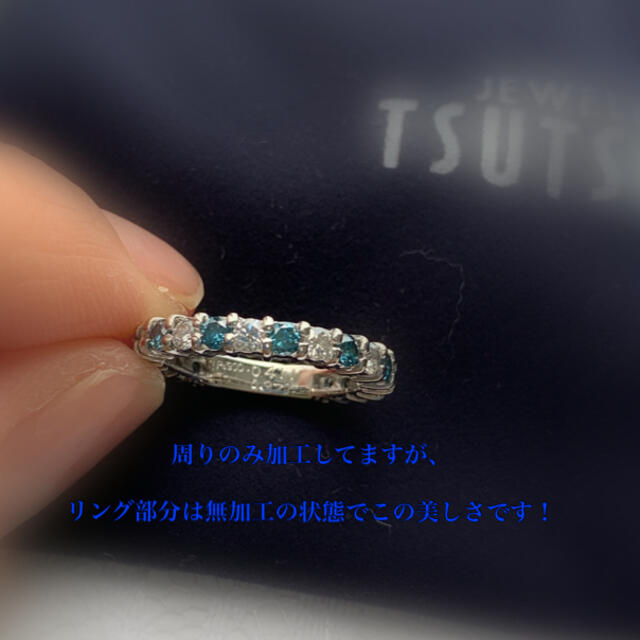 JEWELRY TSUTSUMI(ジュエリーツツミ)のブルーダイヤモンド　エタニティリング レディースのアクセサリー(リング(指輪))の商品写真