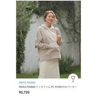 ザラ(ZARA)のRIKKA FEMME ビッグシルエットパーカー(パーカー)