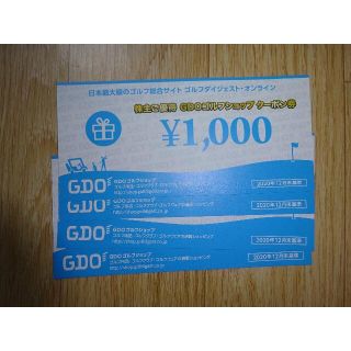 GDO株主優待ゴルフショップクーポン4000円分(その他)