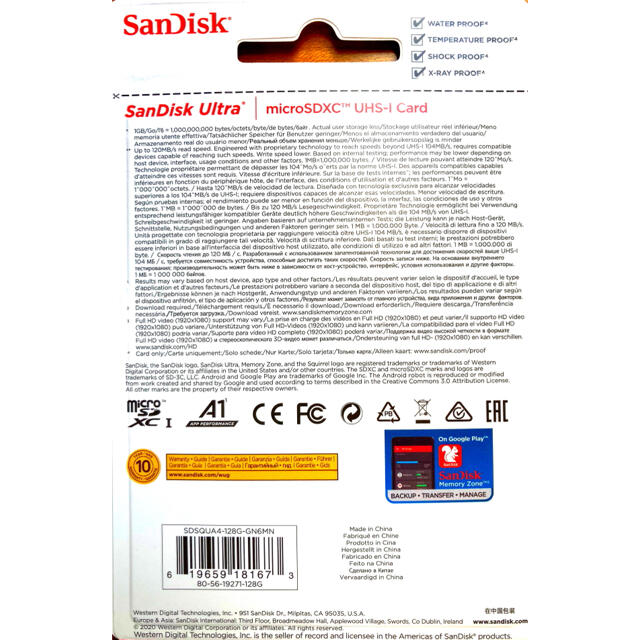 SanDisk microSD 128GB マイクロSDカード 1枚120M 秒