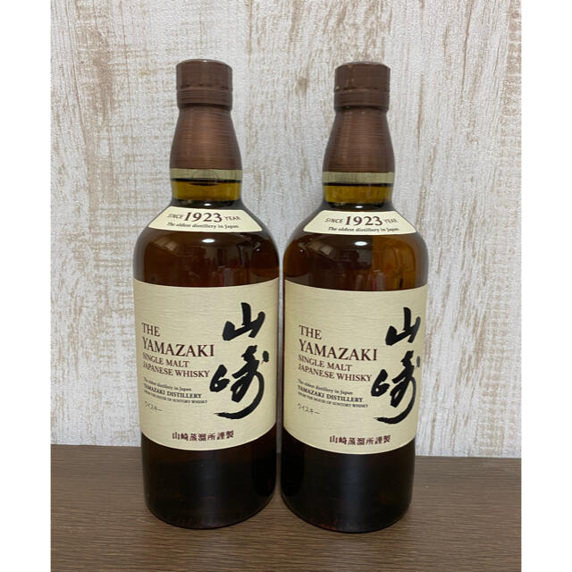 suntory 山崎 700ml 2本ウイスキー