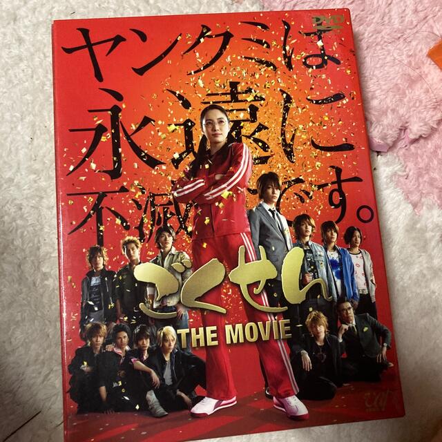 ごくせん　THE　MOVIE DVD