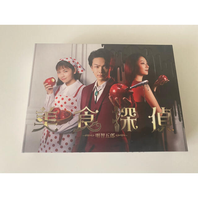 美食探偵 明智五郎 [DVD-BOX]