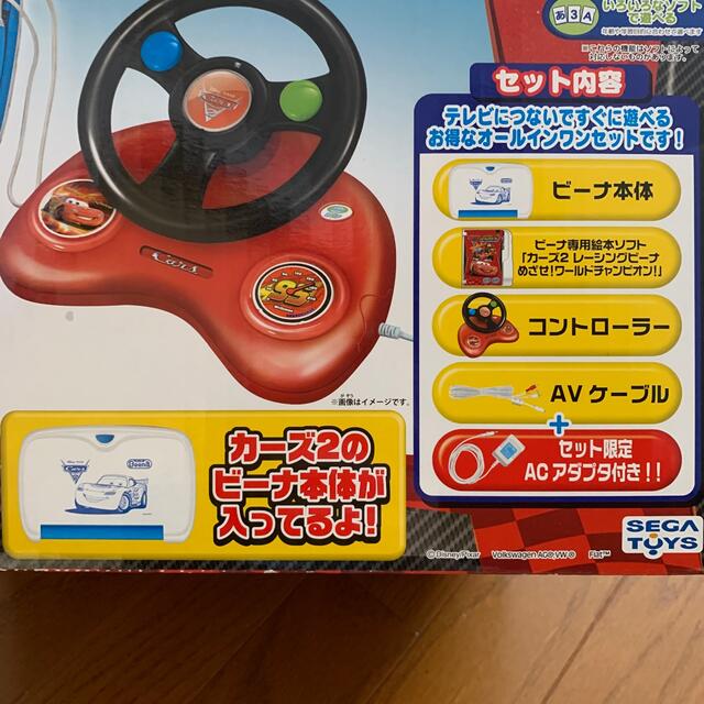 SEGA - カーズ2 レーシングビーナ カーズセットの通販 by SEGA - カーズ2 レーシングビーナ カーズセットの通販 by