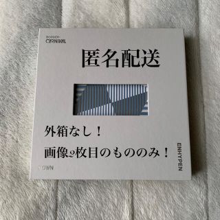 ENHYPEN アルバム DOWN Ver. 外箱なし(K-POP/アジア)