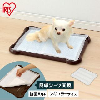 アイリスオーヤマ(アイリスオーヤマ)のアイリスオーヤマ　　ペット　トイレトレー(犬)