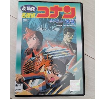 ショウガクカン(小学館)の劇場版名探偵コナン　水平線上の陰謀　DVD(アニメ)