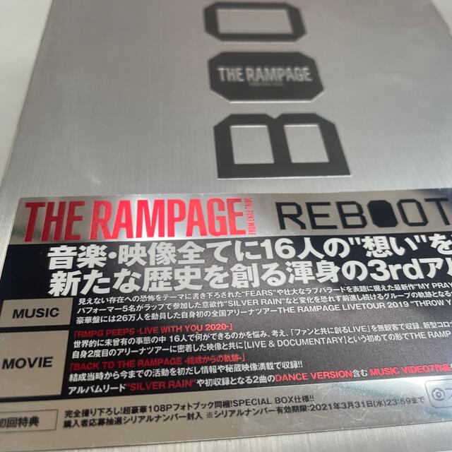 THE RAMPAGE(ザランページ)のTHE RAMPAGE REBOOT（豪華盤/DVD2枚付） エンタメ/ホビーのCD(ポップス/ロック(邦楽))の商品写真