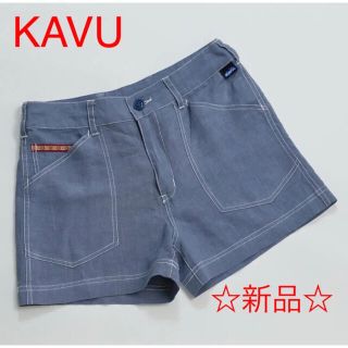 カブー(KAVU)のKAVU /カブー　ショートパンツ、アウトドア　【ブルー】(ショートパンツ)