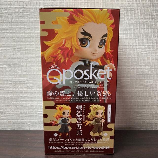 BANPRESTO(バンプレスト)の鬼滅の刃 Qposket 煉獄杏寿郎　フィギュア エンタメ/ホビーのフィギュア(アニメ/ゲーム)の商品写真