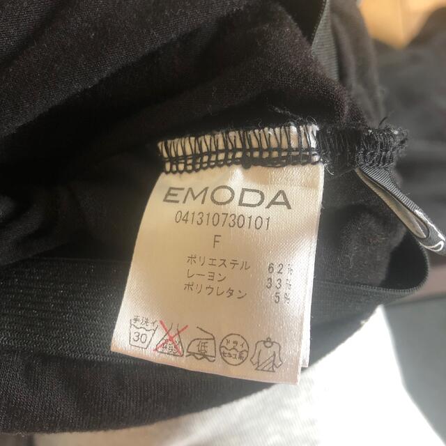 EMODA(エモダ)のエモダ　スカート付きレギンス レディースのレッグウェア(レギンス/スパッツ)の商品写真