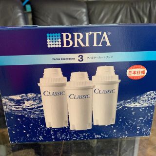 ブリタックス(Britax)のBRITA 3 フィルターカートリッジ(浄水機)