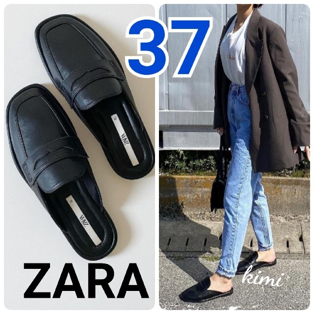 ZARA　(37 黒)　ミュールローファー　バックレスローファー | フリマアプリ ラクマ