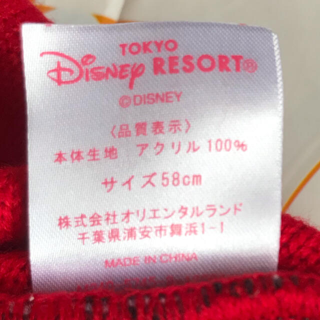 Disney(ディズニー)のミニーマウス　ニット帽 キッズ/ベビー/マタニティのこども用ファッション小物(帽子)の商品写真