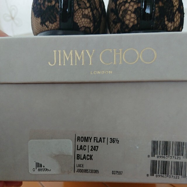 JIMMY CHOO(ジミーチュウ)の《JIMMY CHOO》ROMY FLAT LACE◆black◆ 36 1/2 レディースの靴/シューズ(ハイヒール/パンプス)の商品写真