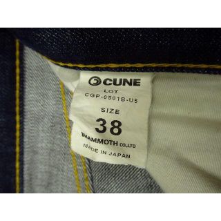CUNE - W38 ビッグサイズ CUNE キューン 5連 うさぎ ウサギ プリント