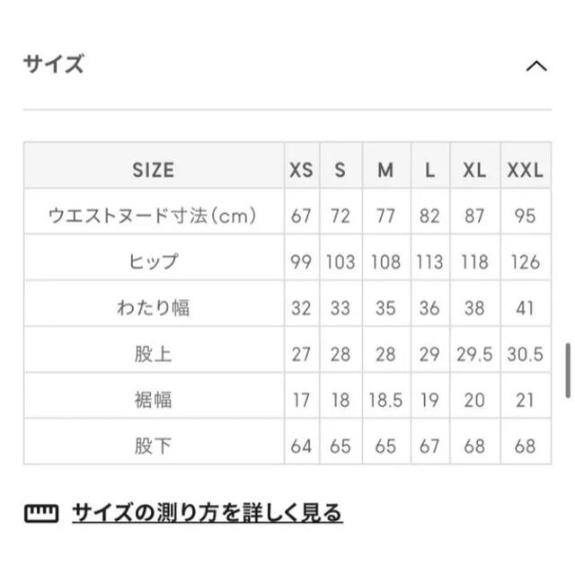 GU(ジーユー)の【タグ付き】GU CPOセットアップ メンズのスーツ(セットアップ)の商品写真