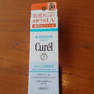 キュレル(Curel)のCurel潤浸保湿ＵＶクリームSPF30PA＋＋＋(日焼け止め/サンオイル)