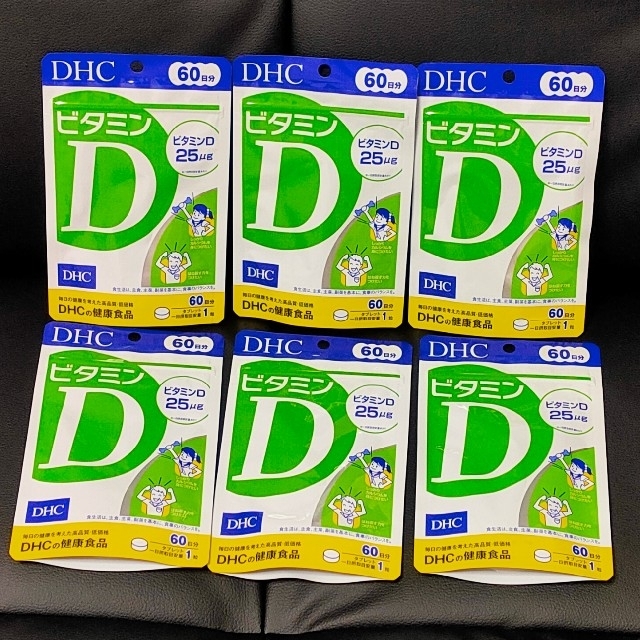 ビタミンD DHC 60日分 5袋 食品/飲料/酒の健康食品(ビタミン)の商品写真