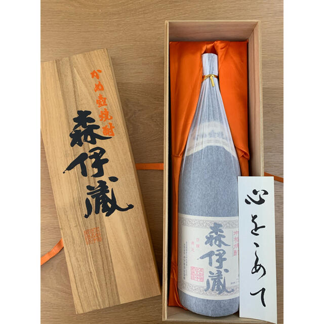 森伊蔵　桐箱　1800ml