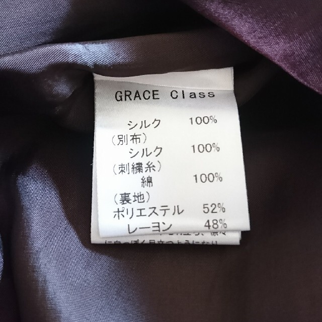 GRACE CONTINENTAL(グレースコンチネンタル)のシルクチュニック☆グレースクラス レディースのトップス(チュニック)の商品写真