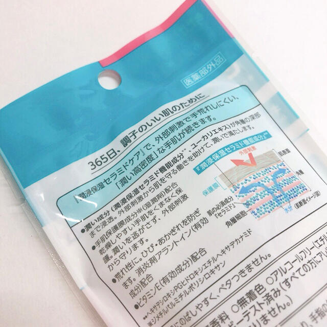 Curel(キュレル)の未使用　花王キュレルハンドクリーム　50g コスメ/美容のボディケア(ハンドクリーム)の商品写真