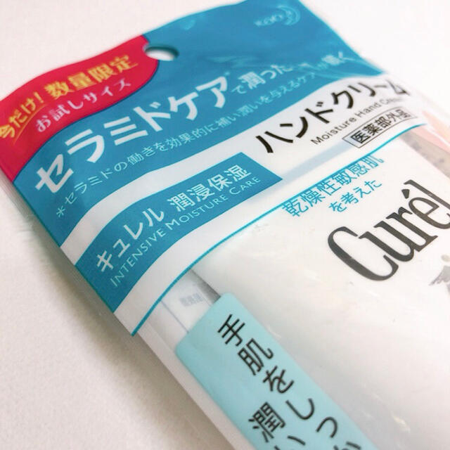 Curel(キュレル)の未使用　花王キュレルハンドクリーム　50g コスメ/美容のボディケア(ハンドクリーム)の商品写真