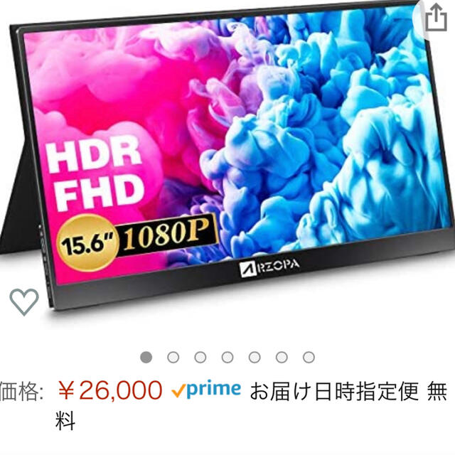 320cdm2色域新品未使用　Arzopa　15.6インチ モバイルモニター　HDR 薄型