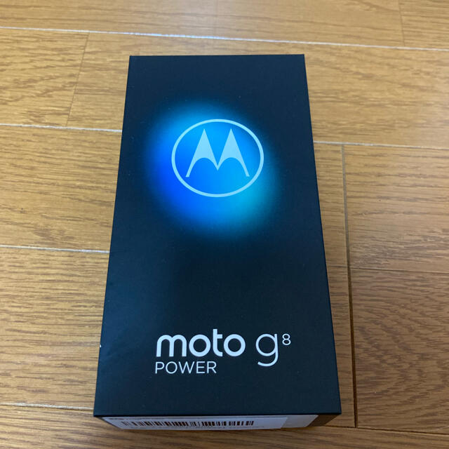 モトローラ Moto G8 Power カプリブルー 64GB