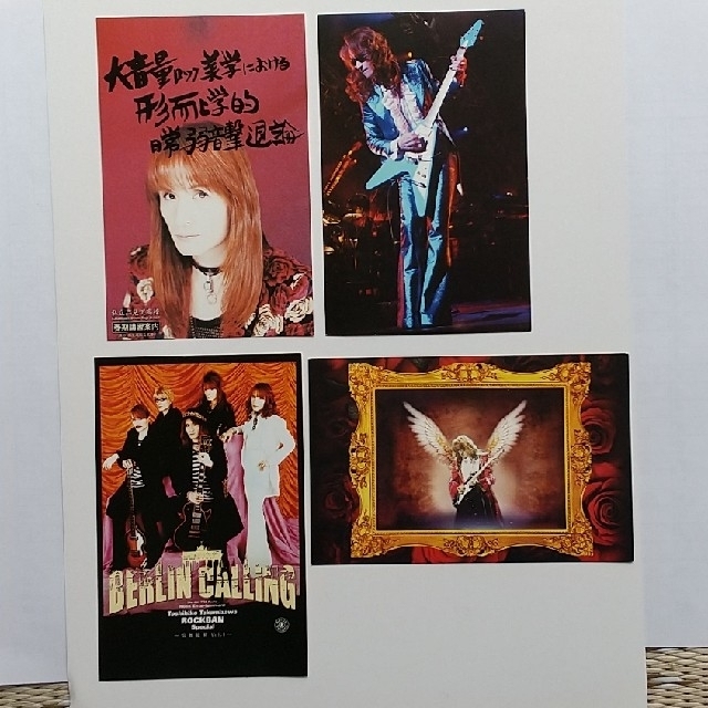 高見沢俊彦 ロックばんカード THE ALFEEの通販 by Sasaゆ's shop 高見沢俊彦 ロックばんカード THE ALFEEの通販 by Sasaゆ's shop