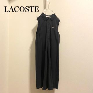 ラコステ(LACOSTE)の【LACOSTE】ポロシャツワンピース ブラック 黒(ひざ丈ワンピース)