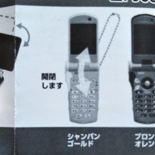 バンダイ(BANDAI)のガラケーコレクション　docomo(キャラクターグッズ)