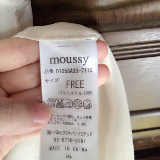 moussy(マウジー)のmoussy トップス レディースのトップス(シャツ/ブラウス(半袖/袖なし))の商品写真