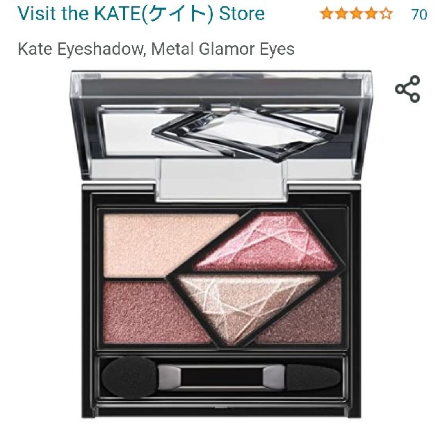 KATE(ケイト)のKATE　メタルグラマーアイズ　RD-1 コスメ/美容のベースメイク/化粧品(アイシャドウ)の商品写真