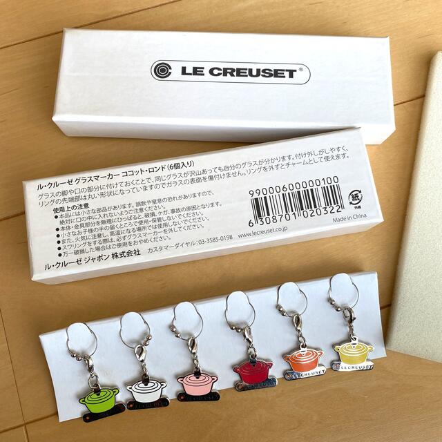 LE CREUSET(ルクルーゼ)のル・クルーゼ　グラスマーカー インテリア/住まい/日用品のキッチン/食器(グラス/カップ)の商品写真