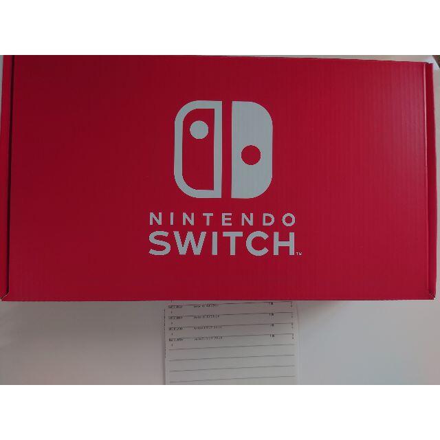 （新品・未使用）ニンテンドースイッチ（Nintendo Switch本体）