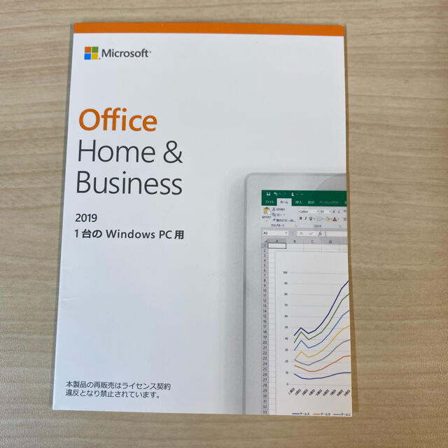 Microsoft Office Home& Business 2019 独創的 www.gold-and-wood.com