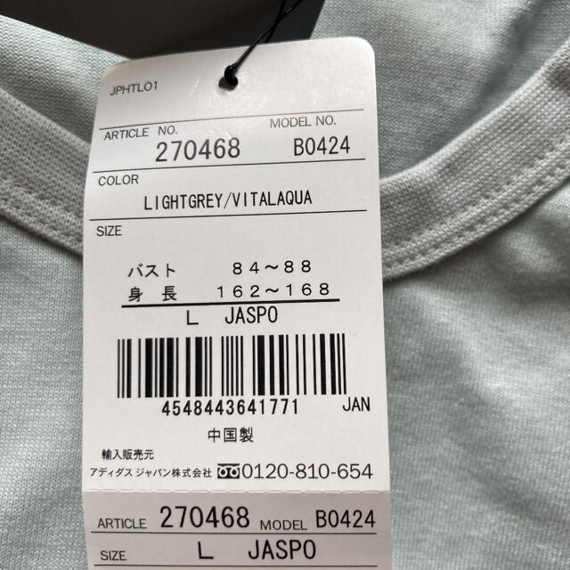 adidas(アディダス)のadidas アディダス Tシャツ レディースのトップス(Tシャツ(半袖/袖なし))の商品写真