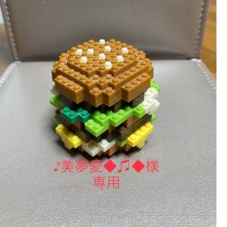 マクドナルド(マクドナルド)のマクドナルド限定  ビックマックレゴ完成品(キャラクターグッズ)