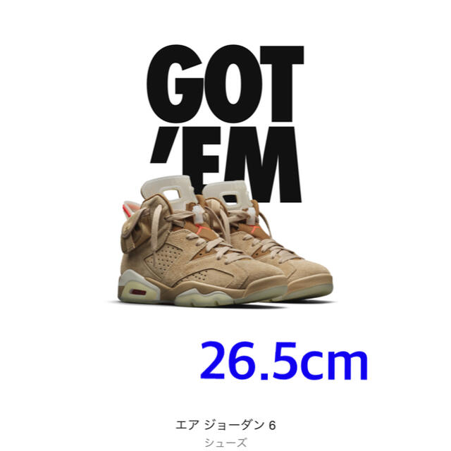 NIKE - 【送料無料】エアジョーダン6レトロxトラビススコット aj6 26.5cm