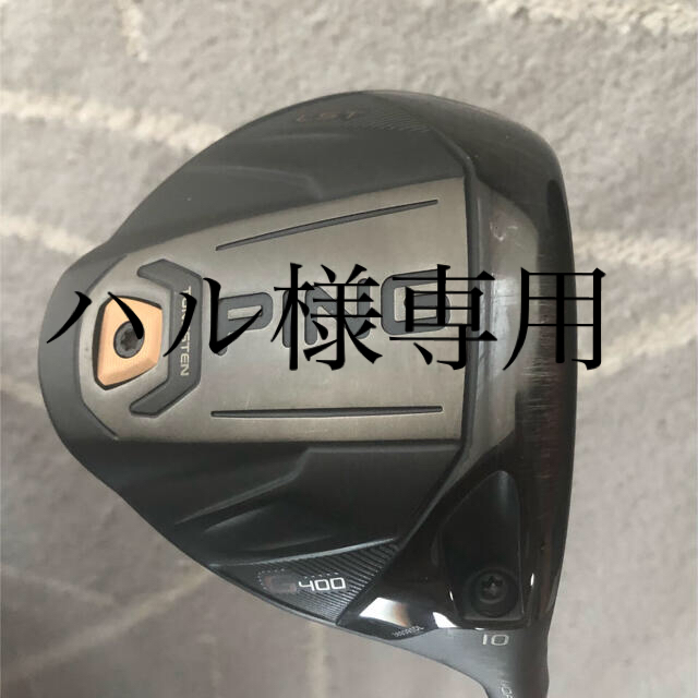 PING G400 10° LSTドライバー