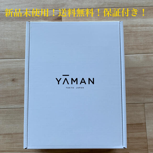 【新品】YA-MAN レイボーテ Rフラッシュ ハイパー STA-205LDC12V5A消費電力